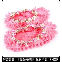 입주청소도구 아이디어청소용품 바닥청소걸레 거실청소 원룸청소 베란다청소
