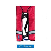 조끼베스트 자동 공기주입 구명조끼 휴대식 낚시 어른 차내 선박용 차량용 대부력 2386349617, 레드 자동 타입