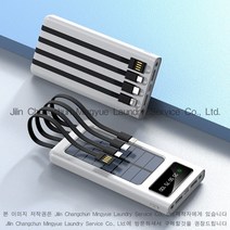 일체형 태양열 보조배터리 3가지 용량 2가지 색상옵션 micro ligtning c타입, 20000mAh, 화이트
