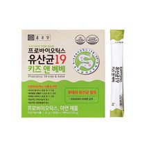 종근당 프로바이오틱스 유산균 19 키즈 앤 베베 장내유익균 비피더스 수험생 여성 중년 100억 유신균 FOS 별의별굿즈