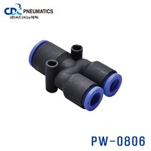 P W - 0 8 0 6 원터치피팅, 1개