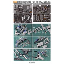 MG 1100 건담 FAZZ Ver.Ka 개조용 디테일 업 금속 부품