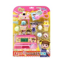 콩순이 완구 [아이스크림가게-490072] [L0557] 콩순이-L0557