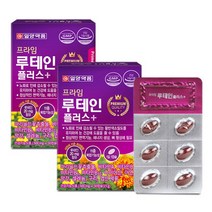 마리골드꽃추출물 일양 루테인 500mg 30캡슐 2박스 2개월 복합기능성 비타민B 나이아신 아연 망간 셀레늄 구리, 1개, 상세페이지 참조
