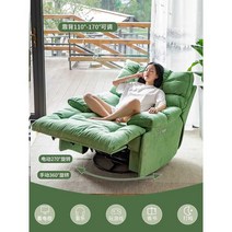 스윙 쇼파 1인 리클라이너 다기능 안락쇼파, 9호 - 누안양 오렌지 (셔닐)