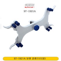 뷰렛 화학 실험관 고정 클램프 더블 고정대 홀더 과학 과학실 실험 기구 도구 교구 초등 학교 과학실 기자재 용품 물품 재료