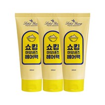 라벨영 극손상모발케어 쇼킹마요네즈헤어팩2 + 1, 1세트