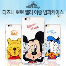 갤럭시노트4/S-LTE겸용(N910/N916) 뽀뽀 젤리 sk070, 1