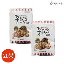 한양식품꽃보다오징어 리뷰 좋은 인기 상품의 최저가와 가격비교