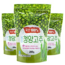 [퀴클리몰] 국내산 냉동 청양고추 200g x 3개, 1개