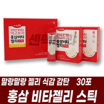 특허받은 발효홍삼 홍삼젤리 스틱형 복합비타민 함유 활력충전 에너지업 6년근 홍삼농축액 함유