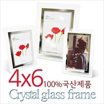 유리액자 크리스탈액자 사진액자 국산 4R4x6, 본 상품 선택하기