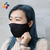 대학생 냄새차단 입체 순면 패션마스크 단체마스크 데일리스타일 재사용