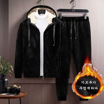 남성 가을겨울 상하세트 후드점퍼+팬츠 투피스 벨벳 트레이닝복 빅사이즈