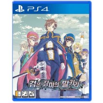 [신품]PS4 PS5 검은장미의 발키리 미개봉 새상품 정발 한글자막 PS4-A307