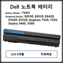 T54FJ 델 정품 노트북 배터리 DELL E6530 E6520 E6420 E5420