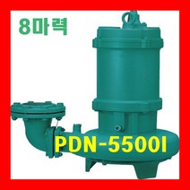 윌로펌프 PDN-5500I 8마력 배수 수중 농업 공장 폐수 위생설비, 1개
