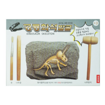 미소로 2500 공룡 화석 발굴키트 2104 156 x 32 x 110 mm, 1개