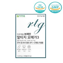 아르채움 흡수율 높은 rtg 알티지 부스터 오메가3 은행잎추출물 혈행 기억력 시너지효과, 2.아르채움 rTG오메가-3 60캡슐