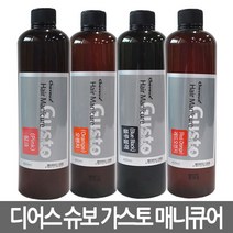 디어스 슈보 가스토 헤어 매니큐어 가스토 420ml, 옐로우, 1개
