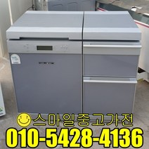 삼성 뚜껑형김치냉장고 2도어 중고김치냉장고 이사 공장입주 신혼 중고판매전문 판매1위 174리터, 중고미니김치냉장고