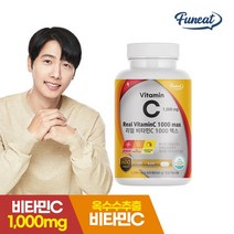 퍼니트 대용량 온가족 비타민C 1000 맥스 600정 x 1통, 1개, 720g