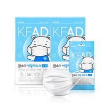 함소아 KFAD 비말마스크 소형 50매입 X 2세트 유통기한 24년 1월 14일