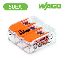 와고 커넥터 모든전선용 221-413 50개입 1box