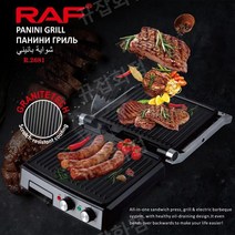 김굽는기계 노점상 그릴 오징어구이기 업소용 김구이, 2800W (시간 온도 조절)