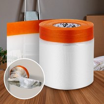 찐알짜 커버링테이프 40cmx20m 비닐 보양 보호 종류 페인트 보수, 커버링테이프40cmx20m