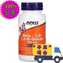 나우푸드 베타 13 16 D 베타글루칸 100 mg 90 베지 캡슐 잎새 버섯 마이다케, 1개, 기본