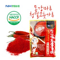 영월농협 동강마루 청결 청양 고춧가루300g, 1박스