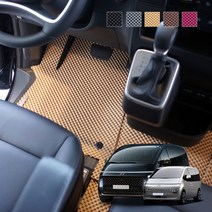 미로엠보싱 카매트 / 스타리아 라운지 투어러 LPG포함 풀세트 1+2+3+4열(트렁크), 그레이, 스타리아 투어러 11인승 (2021~), 현대