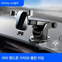 차량용 핸드폰 거치대 무선 충전 거치대 급속 충전 거치대 아반떼 뉴 투싼 투리나 싼타페 전용 카폰 거치대 차량용 내비게이션, 색깔6, 1개