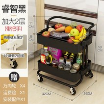 이동식 트롤리 5단 바퀴 주방 선반 3단 카트 장 2단 수납 핸드 철제 4단, 블랙 2단