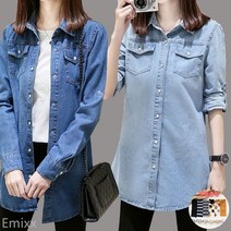 Emixx 여성 데님 셔츠 기본 롱 데일리 봄 가을 오버핏 남방 LGS1069 + 양말