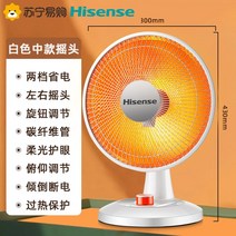 전기 난로 히터 온열기 온풍기 책상위 소형 작은 사무실 학생 가정용 난방 난로 캠핑 미니, 4.화이트 300x430mm 회전