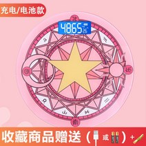 인바디 체충계 샤오미 체중계 저울 병원 가정용 APP 3세대 전자저울 미스케일 휠체어, B, 아날로그