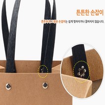 선물상자 포장봉투 리유저블백 종이가방 선물종이백, 색상, 블랙
