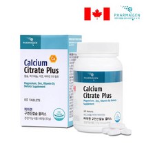 파마젠 구연산 칼슘 마그네슘 아연 비타민D 1 050mg 60정 1개