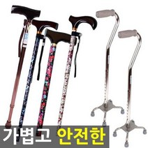 2단/4발 지팡이 노인지팡이 미끄럼방지고무있음, 2단꽃지팡이(퍼플), 상세페이지 참조