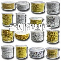 +[복스마켓]+_체인비드 롤비드 장식 비드 50종 포장용품 공예 체인 비드줄 공예품+[BOKS_MARKET]+, 원형2.5mm 금색