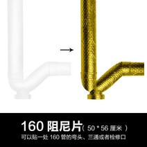 방음재 흡음재 방음벽 신슐레이트 차음재 계란판 목모보드 흡음판 빈백충전재 51, 160형 골드 컬러 댐핑 시트 0.5 m재질