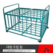 공보관함 배구공 볼캐리어 농구공 축구공 피구공 정리함 족구공 이동식 볼카트, 오버사이즈 조립 모델-그린(체인 잠금 장치)