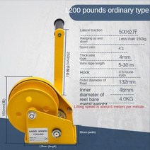 전기윈치 활용도가높은 미니윈치 자동 브레이크 수동 윈치 트랙터 핸드 윈치와 1200 양방향 잠금 작은 손, 1200LB, 1200LB, 없음