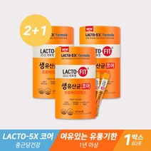 [2+1]락토핏 생유산균 코어 5x 2g 50포, 락토핏코어(1통)