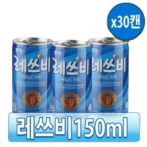 롯데 레쓰비 150mlx 30캔, 90개, 150ml