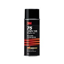3M 강력 스프레이 접착제 455ml 액체본드 공업용접착제 접착재