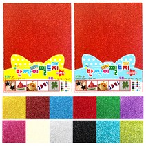 attizone 글리터펠트지 접착펠트지 글리터색종이 접착 비접착, 접착식 반짝이펠트지-아이보리