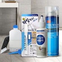 줄눈 셀프 시공 타일 보수제 욕실 비용 코팅제 화장실, 줄눈 금펄